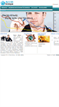 Mobile Screenshot of necmkimya.com